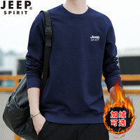 Jeep 吉普 衛衣男冬季圓領寬松男士長袖t恤打底衫男裝 深藍 XL