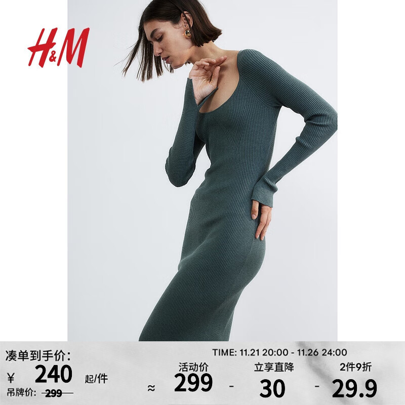 H&M连衣裙插肩袖中长罗纹针织紧身连衣裙1195371 暗绿色 165/96A