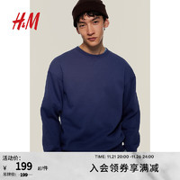 H&M 男裝衛衣柔軟質感打底休閑簡約圓領套頭衫1116080 深藍色 180/116A