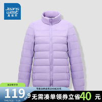 真维斯女装短款羽绒服 冬季 女款保暖羽绒外套LR 紫色8300 165/88A/L