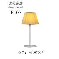 Flos Romeo Soft Table意大利進口臺燈床頭燈臥室客廳裝飾小夜燈現貨 金色F6107007現貨