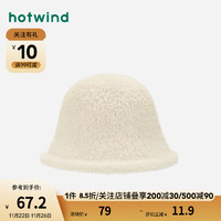 hotwind 热风 冬季女士毛茸茸卷边盆帽 03米色 F