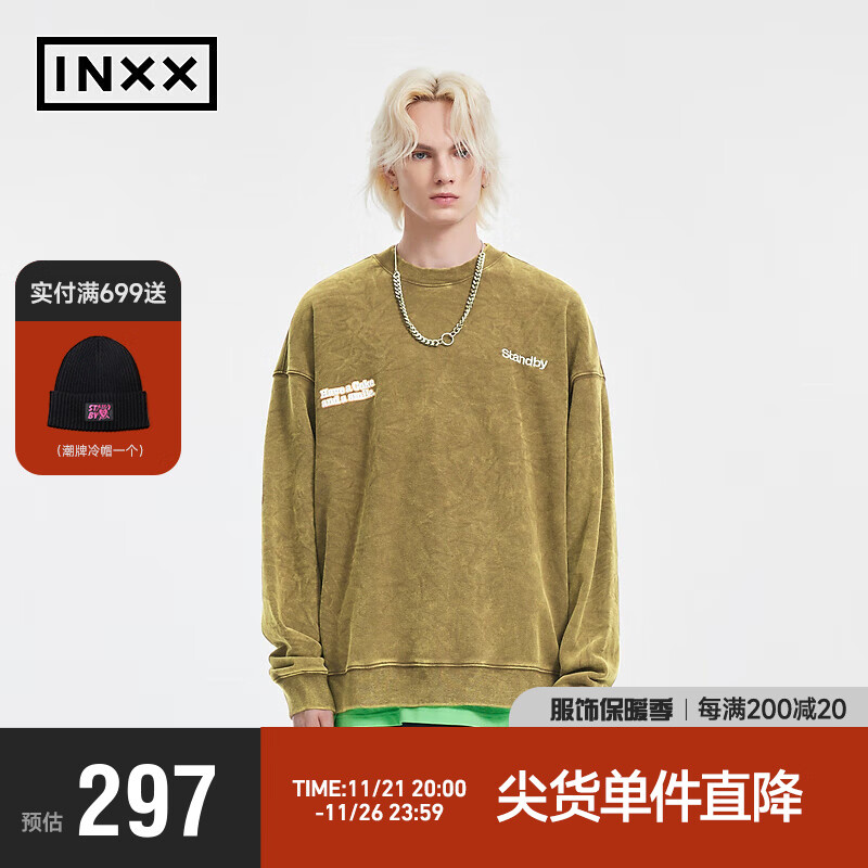 英克斯（inxx）Standby&可口可乐联名炒色印花圆领卫衣XMD4101704 驼色-1 S