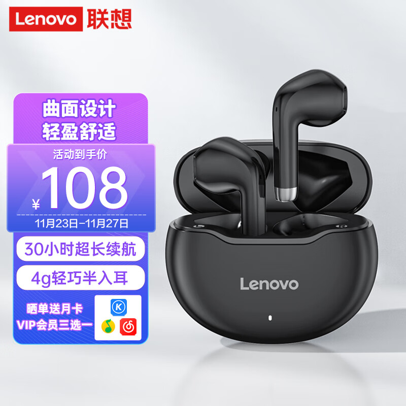 Lenovo 联想 蓝牙耳机真无线 适用于苹果华为小米手机TC3304黑色