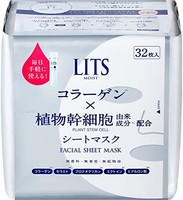 LITS 完美保湿 滋润面膜 32片|32片共470ml