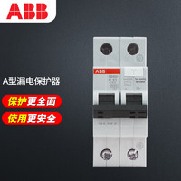 ABB断路器 A型 1P10A漏电保护器空气开关带漏保 GSH201 A-C10/0.03