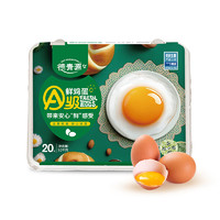 德青源A级鲜鸡蛋纸蛋盒20枚 1kg