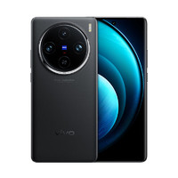 vivo X100 Pro 16GB+512GB天玑9300 蔡司超级长焦  5G商务手机