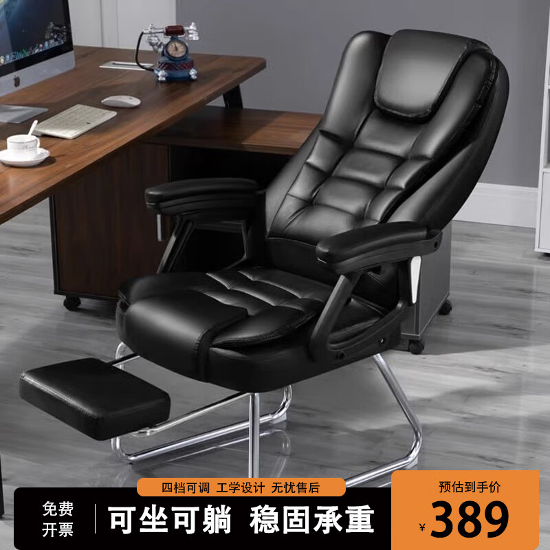 TANGJI 唐辑 老板椅子办公椅电脑椅可躺人体工学电竞座椅会议室弓形椅海绵黑