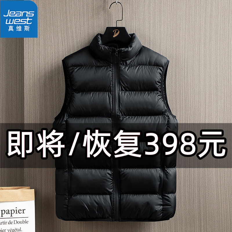 JEANSWEST 真维斯 秋冬季男士羽绒棉马甲外穿防寒保暖无袖大码背心坎肩外套男