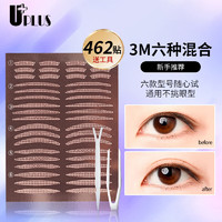 优家UPLUS 3M强粘蕾丝隐形双眼皮贴462贴（六种）自然无痕轻薄