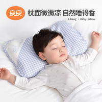 L-LIANG 良良 婴儿枕头0-1岁防偏头新生宝宝定型枕3岁以上苎麻透气幼儿园枕