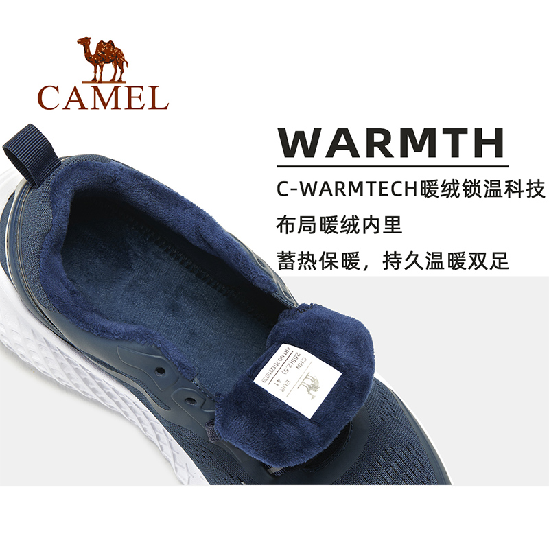 CAMEL 骆驼 运动鞋男士2023透气防滑减震户外鞋  XD12210521黑色