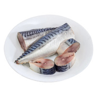 浓鲜时光青花鱼片鲭鱼新鲜冷冻大号鲐鲅鱼日式盐渍青占鱼烧烤