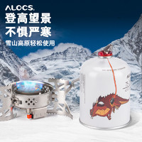ALOCS 爱路客 户外扁气罐便携式野外露营炊具丁烷燃气瓶韩国进口高山气罐