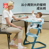 gb 好孩子 寶寶餐椅嬰兒餐椅寶寶餐桌椅子家用兒童吃飯學習椅HC2001