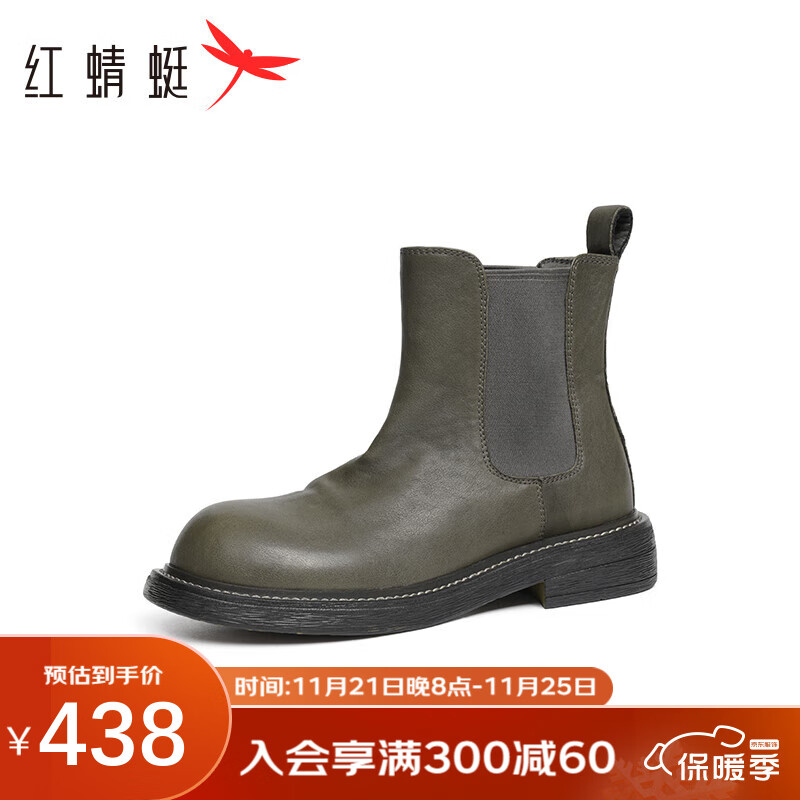 红蜻蜓 RED DRAGONFLY复古切尔西靴秋冬女鞋牛皮平底短靴褶皱个性烟筒靴WGC43708 灰色 35