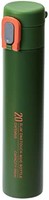 PEARL METAL 珍珠金属 水瓶 马克杯瓶 200ml 纤薄 一键式 隔热保冷 不锈钢咖啡杯 绿色 HB-6267