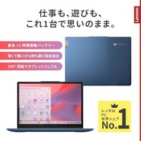 Lenovo 联想 Google IdeaPad Flex 3i Chromebook Gen8 笔记本电脑（12.2 英寸 IPS LCD Intel 处理器