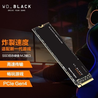 西部数据（WD） SSD固态硬盘  绿盘/绿盘/蓝盘/黑盘 高端游戏黑盘SN850/PCIe Gen4 480G/500G
