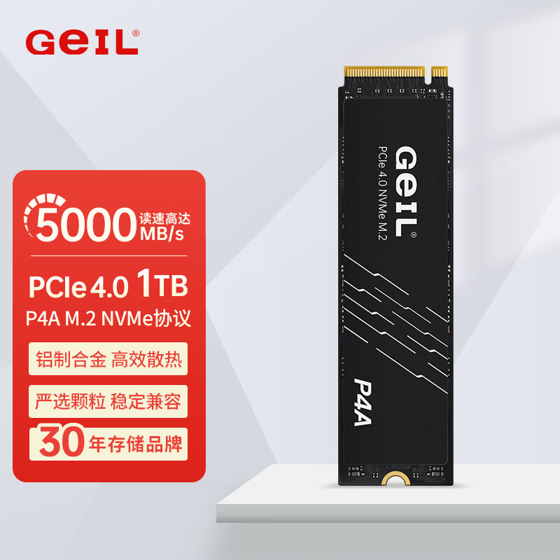 GeIL 金邦 P4A 1T M.2固态硬盘4.0 PCI-e NVME 协议接口SSD