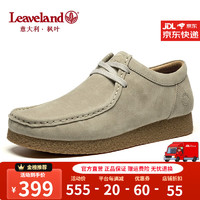 Leaveland 枫叶 意大利男鞋新品英伦风时尚袋鼠鞋