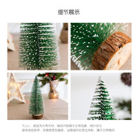 旺加福 圣誕樹2023新款家用擺件1.5 1.8米發光擺件套餐韓式圣誕節裝飾品