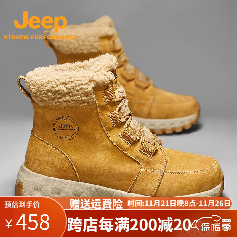 Jeep男鞋靴冬季户外加绒复古大黄马丁靴保暖棉鞋雪地靴子男 云杉黄 39