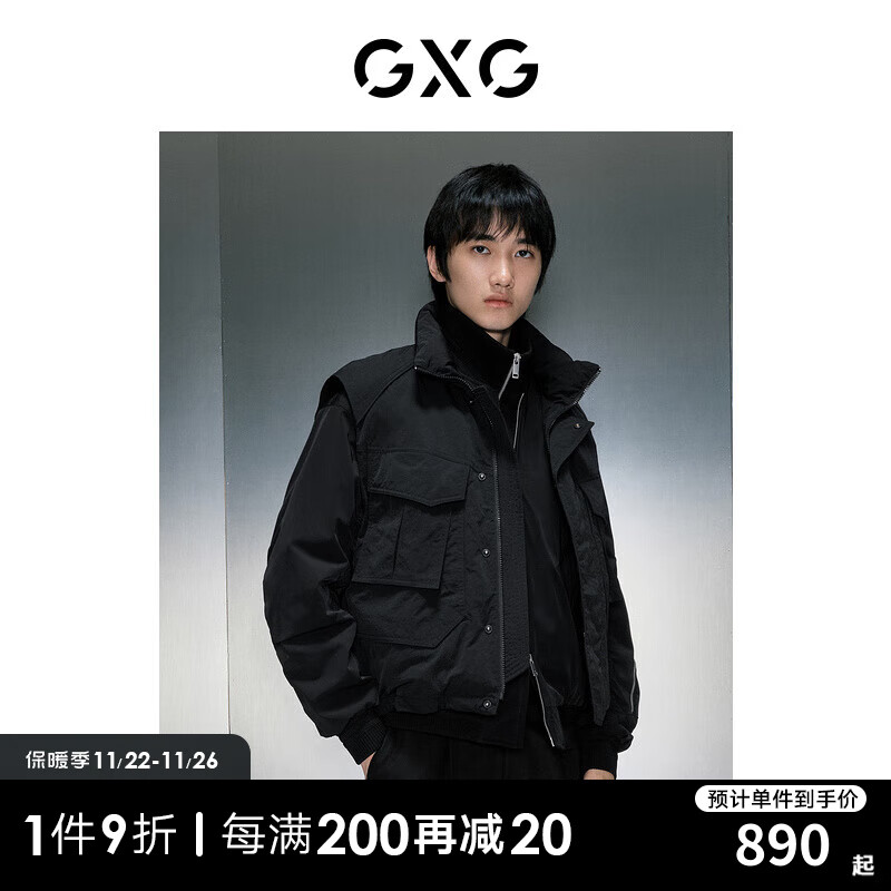 GXG男装 商场同款黑色休闲挺阔立领马甲 23年冬季GEX10928414 黑色 180/XL