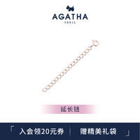 AGATHA/瑷嘉莎 925银项链延长链 可调节链条女 玫瑰金色
