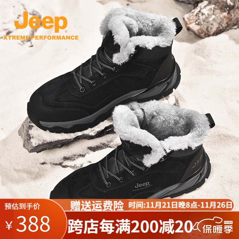 Jeep吉普男鞋靴秋冬休闲运动工装靴户外保暖加绒登山滑雪棉鞋雪地靴子 黑色 43