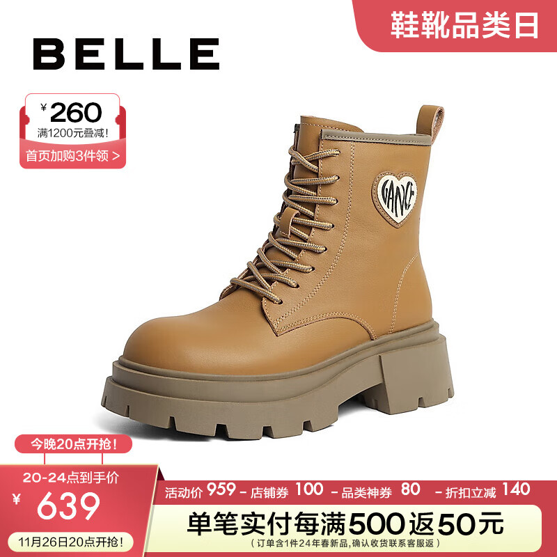 BeLLE 百丽 马丁靴女23冬季增高甜酷复古短筒靴加绒A4Y1DDD3 土黄-单里 35