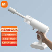 Xiaomi 小米 MI 小米 洗車機