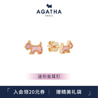 AGATHA/瑷嘉莎 迷你金轻奢耳钉女士 耳环耳饰 粉色
