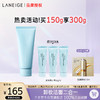 LANEIGE 兰芝 新水酷透明质酸嘭润洁颜膏 150ml