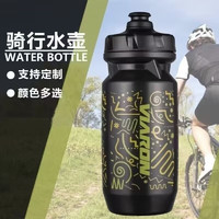 Viaron骑行水壶 山地自行车户外骑行塑料水杯便携挤压式运动水壶