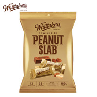 Whittaker's 惠特克 Whittakers 惠特克 榛果仁牛奶巧克力 200g 块装