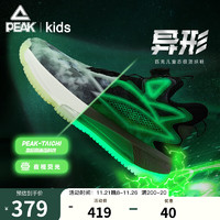 PEAK 匹克 童鞋态极篮球鞋款儿童篮球鞋旋转按钮实战球鞋荧光运动鞋 米白 31