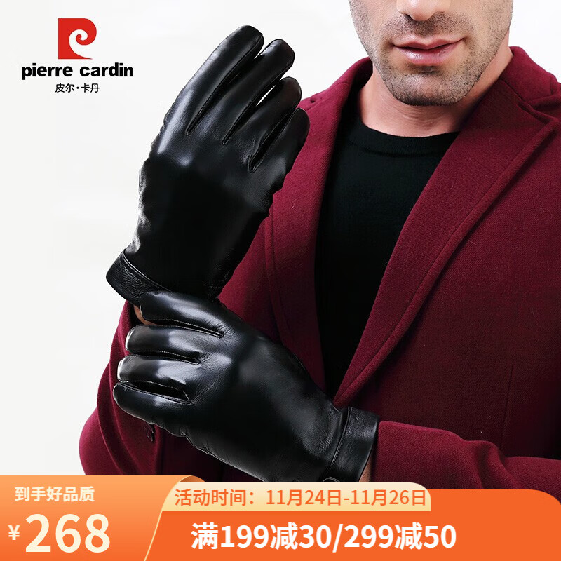 皮尔卡丹真皮羊皮触屏手套男冬季保暖开车骑行摩托车防寒加绒加厚男士手套 黑色（柔绒里） XL