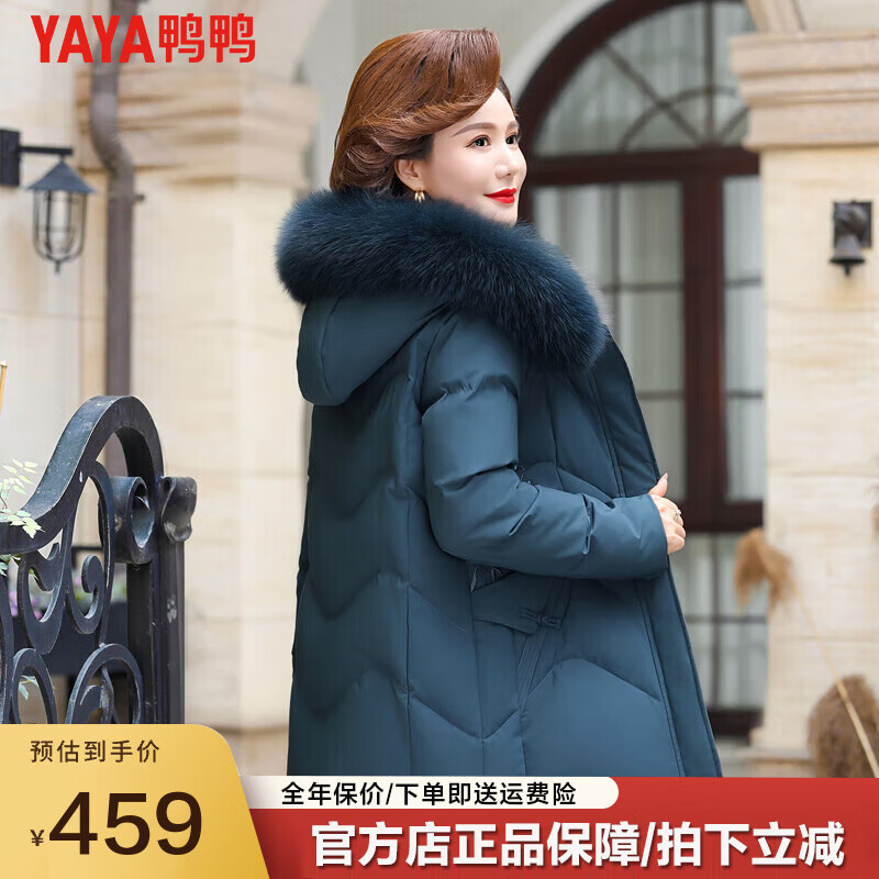 鸭鸭（YAYA）中年冬季洋气冬天外套羽绒服40岁50中老年女装气质冬装DD 蓝色 L