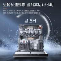 COLMO FB3/G53 個性定制全嵌入洗碗機 15套大容量 一級水效 四星消毒 分區洗 加強熱風烘干 家用刷碗機