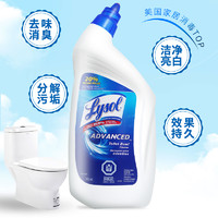 Lysol 美国Lysol马桶清洁剂洁厕除菌厕所清洁剂除臭去除异味洁厕灵946ml