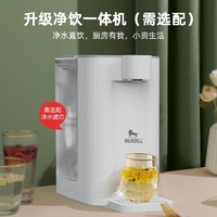 HUADU 華督 即熱式飲水機臺式D4-1 升級款+軟管（厚膜加熱 可抽大桶水）