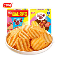 小帅才 xiaoshuaicai）益生菌薯片三口味混合 (31g*3包)2盒