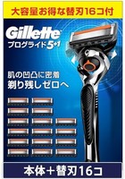 Gillette 吉列 Proglide 手動剃須刀 主體+附帶16個替換刀片