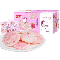小帅才 米恋上莓星星米饼 草莓味30小包（180g）*1箱