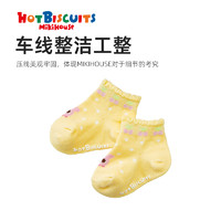 HOT BISCUITS MIKIHOUSE MIKIHOUSE寶寶襪子卡通印花男女寶短襪三件套HOT BISCUITS