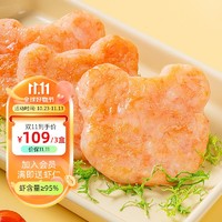 Liangdeyuan 良德源 国产黑虎 青虾滑150g*5包（虾含量≥95）