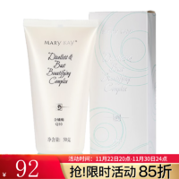 MARY KAY 玫琳凯 胸部护理霜乳霜颈霜按摩紧致提升胸部补水保湿提拉紧致 胸部护理霜1瓶装50g