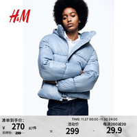 H&M 女装棉服柔软时尚休闲宽松保暖连帽棉服1171101 浅蓝色
